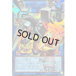 画像1: 〔状態B〕ヴァレルロードLドラゴン【OFウルトラ】{LOCR-JP016}《リンク》