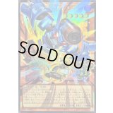 〔状態A-〕ヴァレットバラージュ【OFウルトラ】{LOCR-JP017}《モンスター》