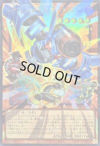 〔状態A-〕ヴァレットバラージュ【OFウルトラ】{LOCR-JP017}《モンスター》