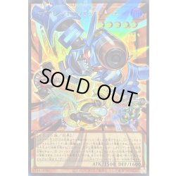 画像1: 〔状態A-〕ヴァレットバラージュ【OFウルトラ】{LOCR-JP017}《モンスター》