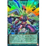 トリプルヴァレルリボルブ【OFウルトラ】{LOCR-JP018}《魔法》