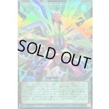 〔状態B〕トリプルヴァレルリボルブ【OFウルトラ】{LOCR-JP018}《魔法》