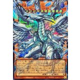 蒼の深淵ディープアイズホワイトドラゴン【OFウルトラ】{LOCR-JP002}《モンスター》