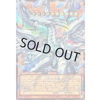 〔状態A-〕蒼の深淵ディープアイズホワイトドラゴン【OFウルトラ】{LOCR-JP002}《モンスター》