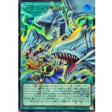 〔状態A-〕ドラゴン導きの呼笛【OFウルトラ】{LOCR-JP003}《魔法》