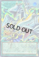 〔状態A-〕ドラゴン導きの呼笛【OFウルトラ】{LOCR-JP003}《魔法》