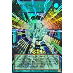 画像1: 未来融合フューチャーフュージョンノヴァ【OFウルトラ】{LOCR-JP006}《魔法》