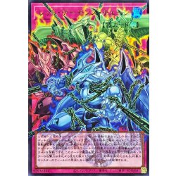 画像1: 〔状態A-〕レッドデーモンズチェーン【OFウルトラ】{LOCR-JP009}《罠》