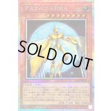 〔状態A-〕デミウルゴスEMA【プリズマティックシークレット】{LOCR-JP019}《モンスター》