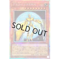 〔状態B〕デミウルゴスEMA【プリズマティックシークレット】{LOCR-JP019}《モンスター》