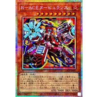 〔状態B〕RACEタービュランス【プリズマティックシークレット】{LOCR-JP030}《モンスター》