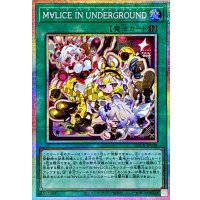 M∀LICEINUNDERGROUND【プリズマティックシークレット】{LOCR-JP038}《魔法》