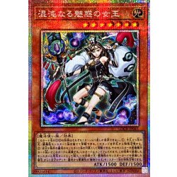 画像1: 混沌なる魅惑の女王【プリズマティックシークレット】{LOCR-JP041}《モンスター》