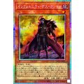 インフェルニティデスガンマン【プリズマティックシークレット】{LOCR-JP025}《モンスター》