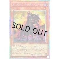 〔状態B〕インフェルニティデスガンマン【プリズマティックシークレット】{LOCR-JP025}《モンスター》
