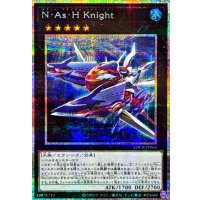 NAsHKnight【プリズマティックシークレット】{LOCR-JP064}《エクシーズ》