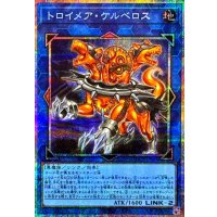 トロイメアケルベロス【プリズマティックシークレット】{LOCR-JP068}《リンク》
