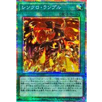 〔状態A-〕シンクロランブル【プリズマティックシークレット】{LOCR-JP070}《魔法》
