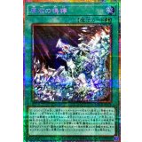 原石の鳴獰【プリズマティックシークレット】{LOCR-JP073}《魔法》