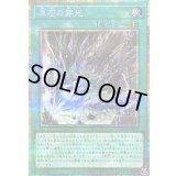 〔状態B〕原石の穿光【プリズマティックシークレット】{LOCR-JP074}《魔法》