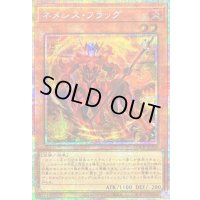 〔状態B〕ネメシスフラッグ【プリズマティックシークレット】{LOCR-JP054}《モンスター》