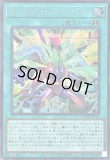 〔状態A-〕トリプルヴァレルリボルブ【シークレット】{LOCR-JP018}《魔法》