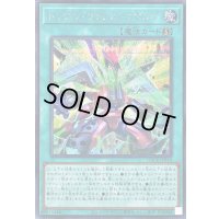 〔状態A-〕トリプルヴァレルリボルブ【シークレット】{LOCR-JP018}《魔法》