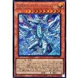 蒼の深淵ディープアイズホワイトドラゴン【シークレット】{LOCR-JP002}《モンスター》