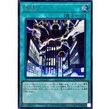 〔状態A-〕神鳴り【シークレット】{LOCR-JP021}《魔法》