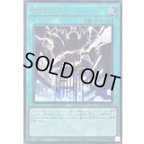 〔状態B〕神鳴り【シークレット】{LOCR-JP021}《魔法》