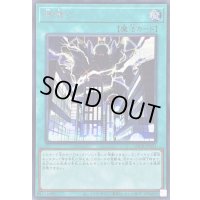 〔状態A-〕神鳴り【シークレット】{LOCR-JP021}《魔法》