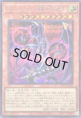 〔状態A-〕カオスエンドルーラー開闢と終焉の支配者【シークレット】{LOCR-JP026}《モンスター》