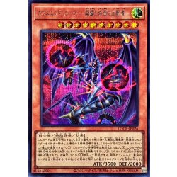 画像1: カオスエンドルーラー開闢と終焉の支配者【シークレット】{LOCR-JP026}《モンスター》