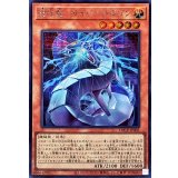 機光竜サイバードラゴン【シークレット】{LOCR-JP005}《モンスター》