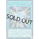 〔状態B〕未来融合フューチャーフュージョンノヴァ【シークレット】{LOCR-JP006}《魔法》