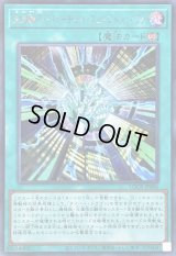 〔状態A-〕未来融合フューチャーフュージョンノヴァ【シークレット】{LOCR-JP006}《魔法》