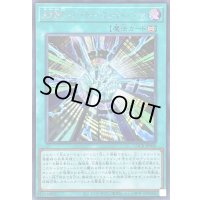 〔状態B〕未来融合フューチャーフュージョンノヴァ【シークレット】{LOCR-JP006}《魔法》