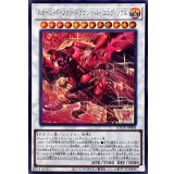 スカーレッドノヴァドラゴンバーニングソウル【シークレット】{LOCR-JP008}《シンクロ》