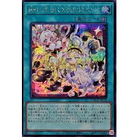 M∀LICEINUNDERGROUND【シークレット】{LOCR-JP038}《魔法》