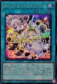 M∀LICEINUNDERGROUND【シークレット】{LOCR-JP038}《魔法》