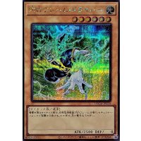 PSYフレームドライバー【シークレット】{LOCR-JP039}《モンスター》