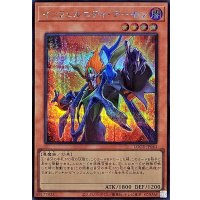 インフェルニティデーモン【シークレット】{LOCR-JP043}《モンスター》