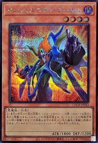インフェルニティデーモン【シークレット】{LOCR-JP043}《モンスター》