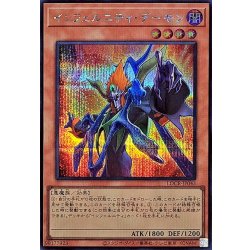 画像1: インフェルニティデーモン【シークレット】{LOCR-JP043}《モンスター》