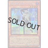 〔状態B〕白銀の城の召使いアリアンナ【シークレット】{LOCR-JP045}《モンスター》