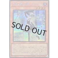 〔状態B〕白銀の城の召使いアリアンナ【シークレット】{LOCR-JP045}《モンスター》