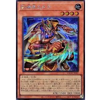 剣神官ムドラ【シークレット】{LOCR-JP047}《モンスター》