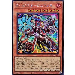 画像1: RACEタービュランス【シークレット】{LOCR-JP030}《モンスター》