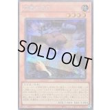 〔状態A-〕応戦するG【シークレット】{LOCR-JP048}《モンスター》