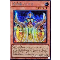 宿神像ケルドウ【シークレット】{LOCR-JP050}《モンスター》